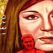 جامعة الأزهر