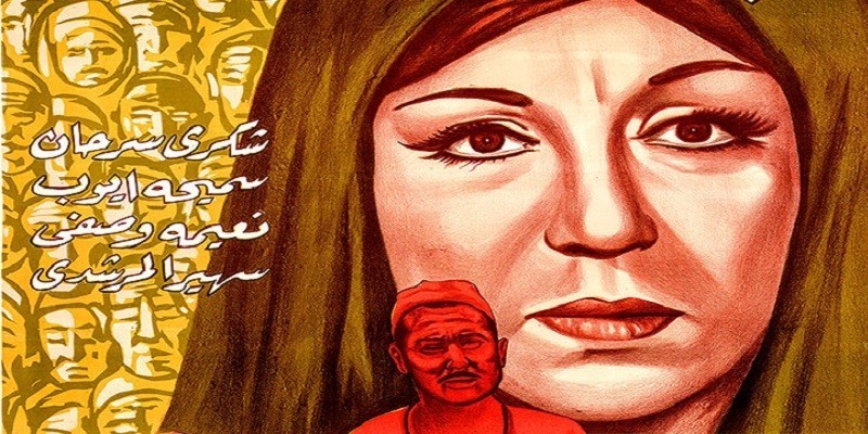 جفت الأمطار