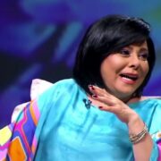 الجرائم الجنسية