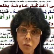 إسعاد يونس وفتزحية