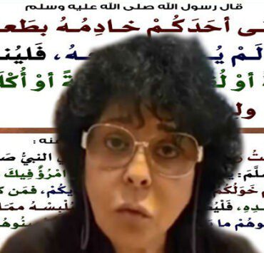 إسعاد يونس وفتزحية