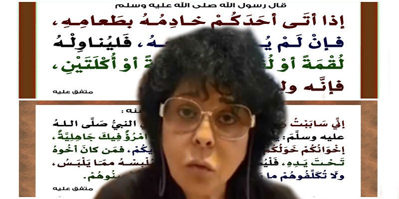 إسعاد يونس وفتزحية