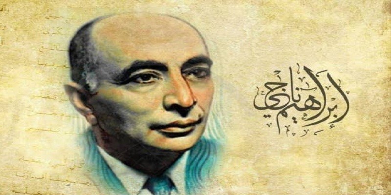 قصيدة الأطلال