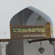 لوحة اسم حسني مبارك على توسعته للأزهر