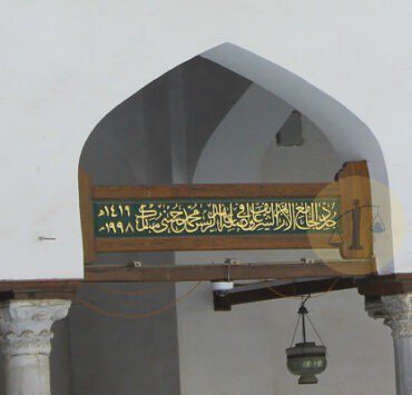 لوحة اسم حسني مبارك على توسعته للأزهر