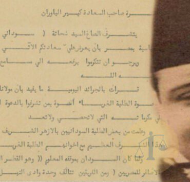 السودانيين