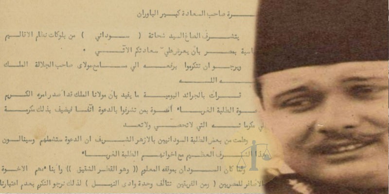 السودانيين