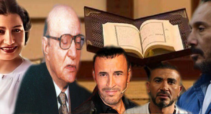 القرآن الكريم