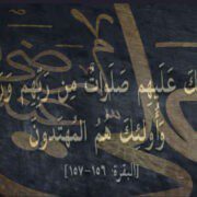 علي بن أبي طالب