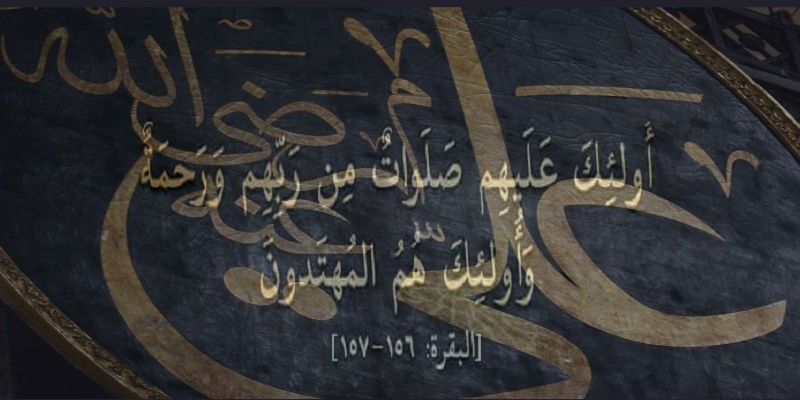 المهتدين في نظر باب مدينة العلم “ماهية العلامات الـ 15 التي حددها لهم الإمام علي” علي بن أبي طالب