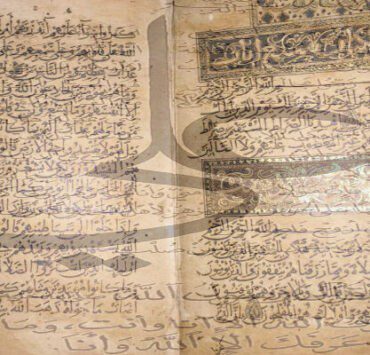 تفسير القرآن الكريم