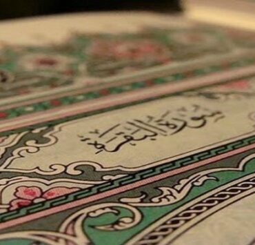 حكاية البهية نعمات أحمد فؤاد.. رفعت قضية على السادات ورفضت دفن النفايات الذرية في مصر خواتيم سورة البقرة