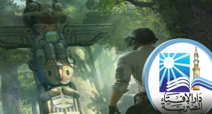 دار الإفتاء المصرية