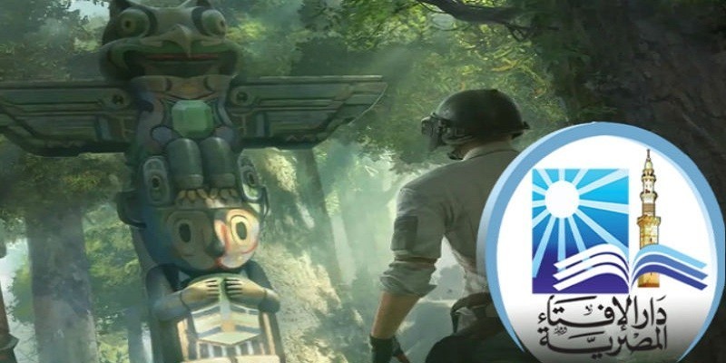 دار الإفتاء المصرية