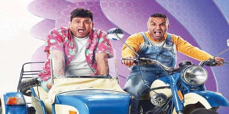 رجالة البيت