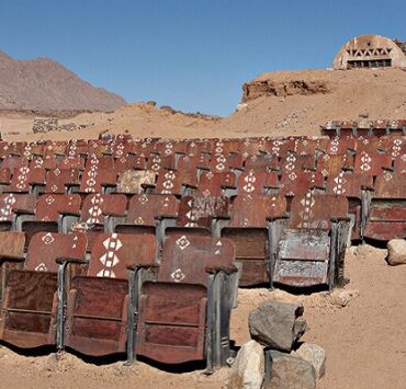 سينما نهاية العالم