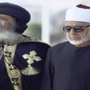 شيخ الأزهر جاد الحق - البابا شنودة