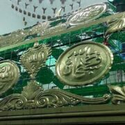 الإسكندرية