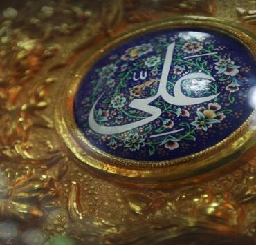 علي بن أبي طالب