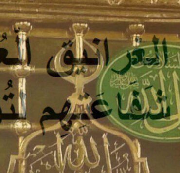 قصة الغرانيق