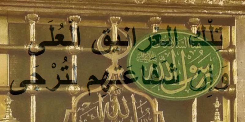 قصة الغرانيق .. الرد على الشبهة الأشهر التي طالت سيدنا محمد وسورة النجم قصة الغرانيق