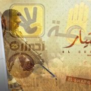 قنوات الإخوان ومسلسل الاختيار