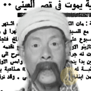 كبير الرحيمية قبلي