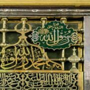 كتب الصوفية