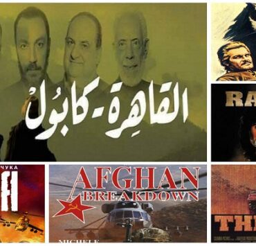 لا تؤمن بوجود الكائنات الفضائية ؟.. “حادثة روزويل” ستغير وجهة نظرك مسلسل القاهرة كابول