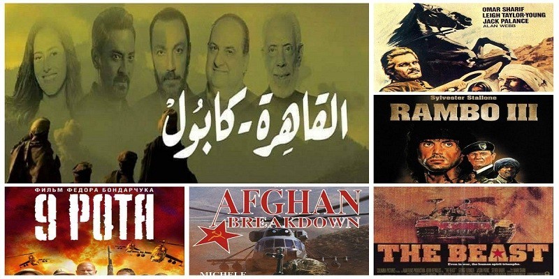 مسلسل القاهرة كابول