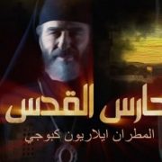 مسلسل البرنس