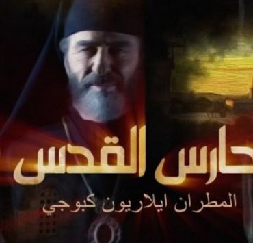 مسلسل البرنس