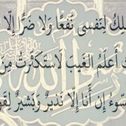 معجزات النبي