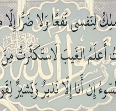 معجزات النبي