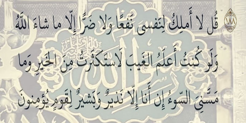 معجزات النبي