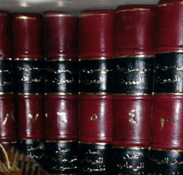 موسوعة عبدالوهاب المسيري