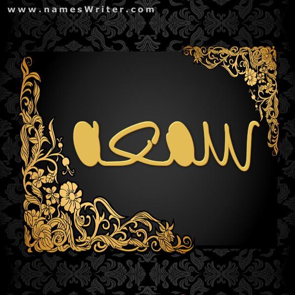 دراما رمضان 2020