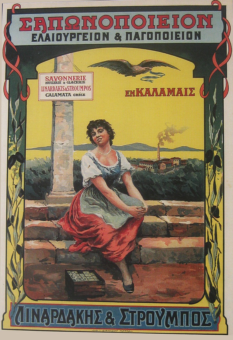 قصة دخول زيتون الكالاماتا إلى مصر .. حرب إبراهيم باشا كانت سببًا إعلانات صابون بزيت الكالاماتا