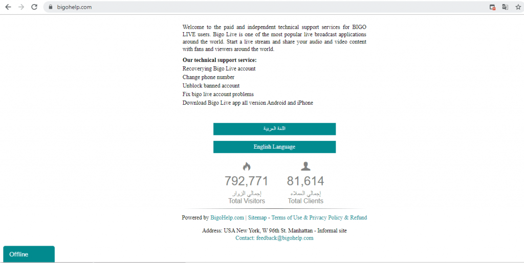 مقدمو برامج اللايف .. الثراء ولو بالإباحية بديلَا عن البطالة! برامج اللايف