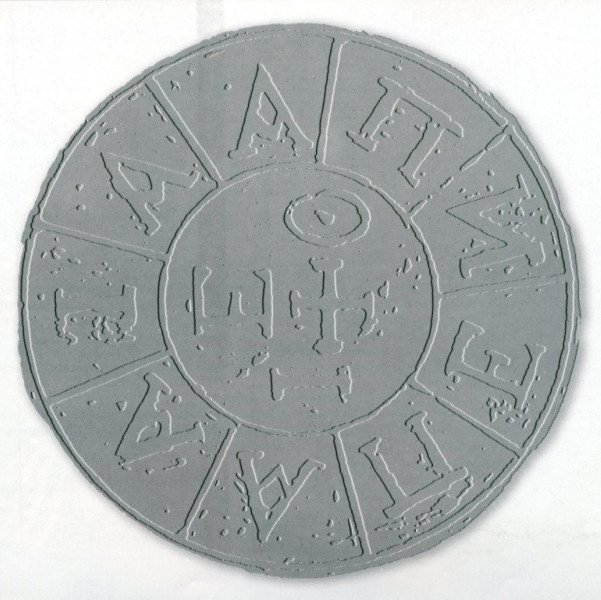 حرب أشعلتها هيتريا .. معارك منسية خاضتها مصر لإنقاذ تركيا ختم هيتريا