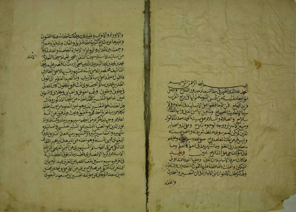 اغتيالات صوفية .. أحدهم أشهر من صلى على النبي سند شيوخ نجم الدين الحفني