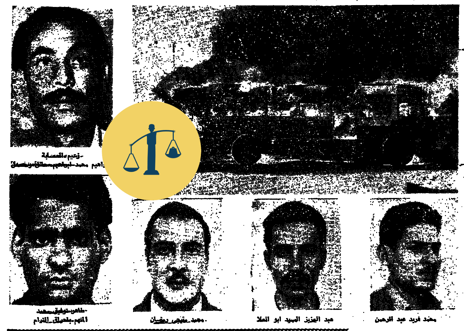 عصابة الـ 22 .. قصة جريمة ارتكبها كمسارية في مصر من 55 سنة عصابة الكمسارية