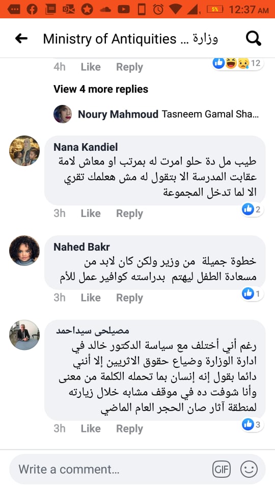 الطفل بائع الشرابات