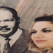 رد صلاح نصر