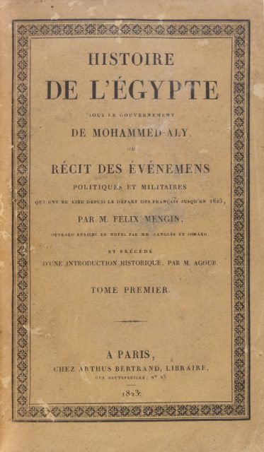 قصة دخول زيتون الكالاماتا إلى مصر .. حرب إبراهيم باشا كانت سببًا كتاب فيلكس مانجان عن محمد علي باشا