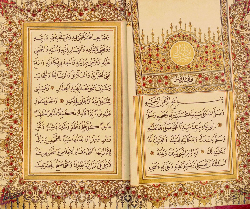 اغتيالات صوفية .. أحدهم أشهر من صلى على النبي مخطوط دلائل الخيرات