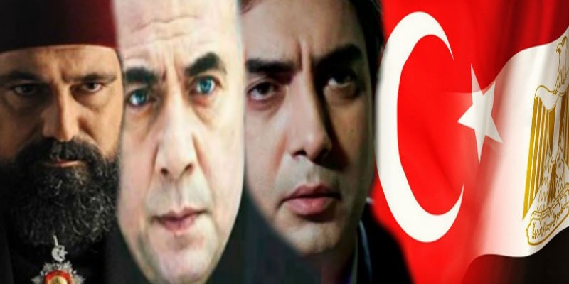 مصر في المسلسلات التركية
