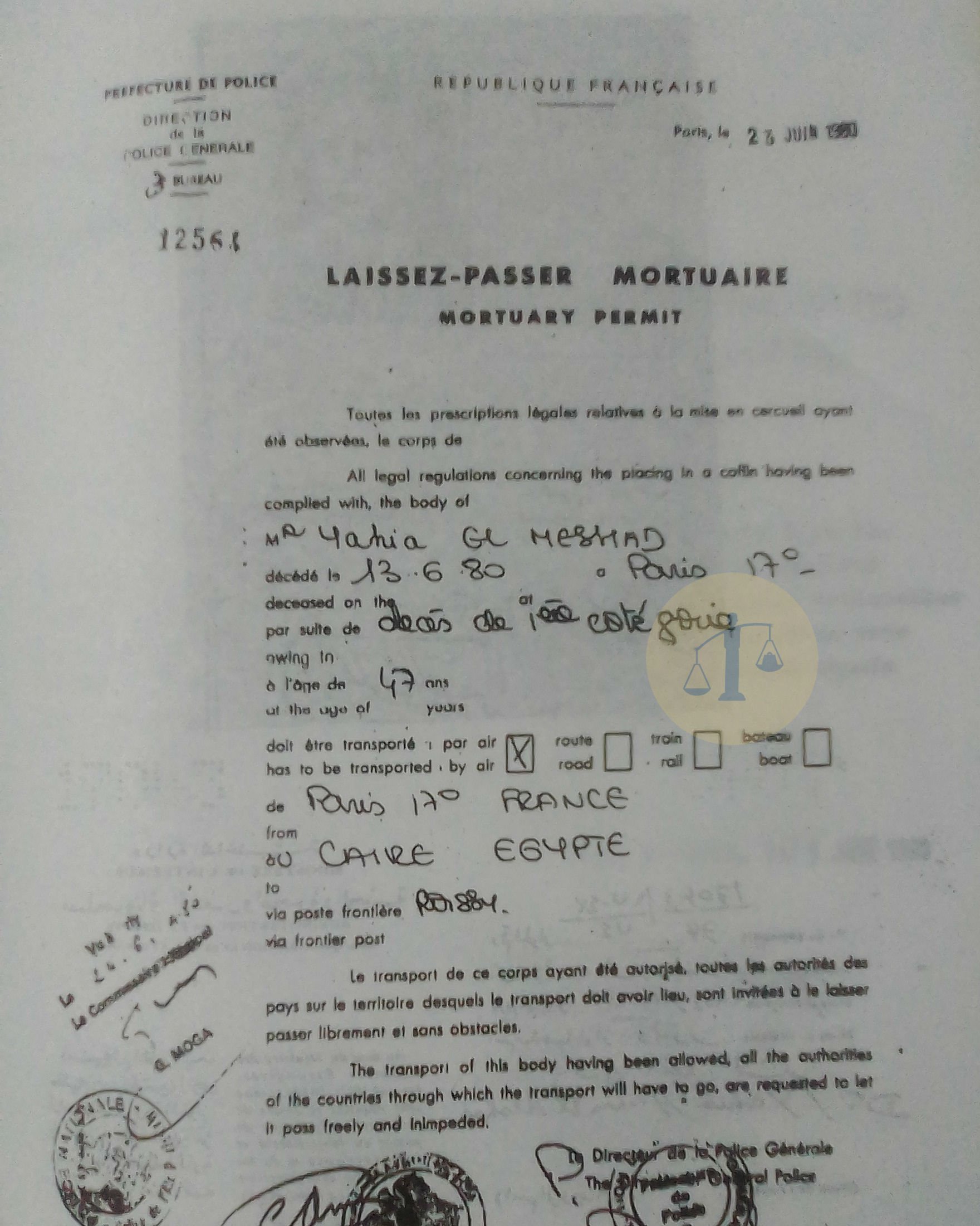 عاهرة الشهيد يحيى المشد “ماذا قالت عنه” من تقارير الشرطة الفرنسية عن اغتيال المشد