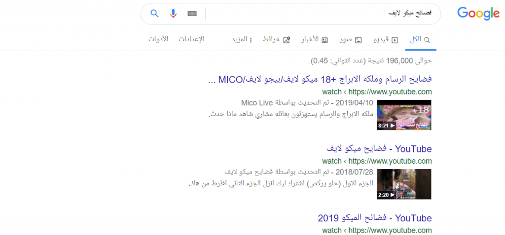 مقدمو برامج اللايف .. الثراء ولو بالإباحية بديلَا عن البطالة! برامج اللايف
