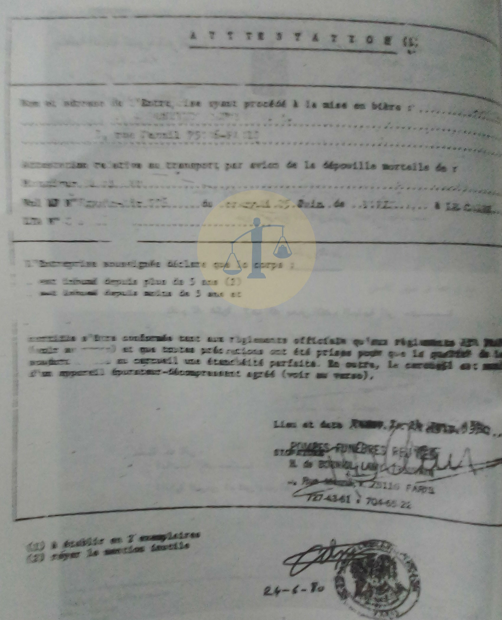 عاهرة الشهيد يحيى المشد “ماذا قالت عنه” وثيقة شحن جثمان يحيى المشد